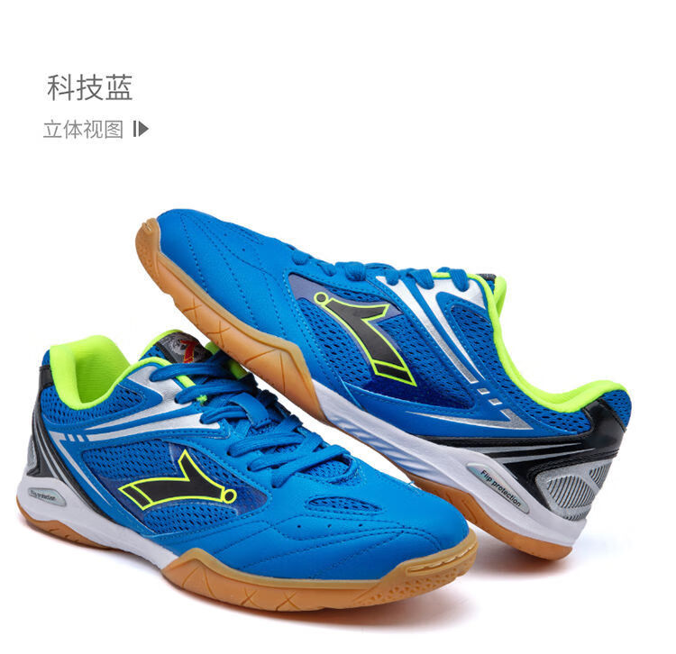 乒乓球鞋乒乓球鞋男款速博特乒乓球鞋男牛筋底运动鞋透气防滑耐磨乒乓
