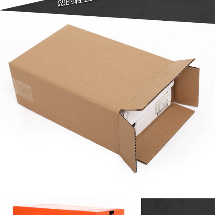 快递鞋盒纸箱运动鞋发货打包纸箱电商鞋子加固包装纸箱子1整包鞋盒