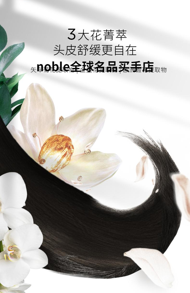 施华蔻怡然精油染发剂草本女2022流行发色自己在家2盒 557鎏金栗棕*2