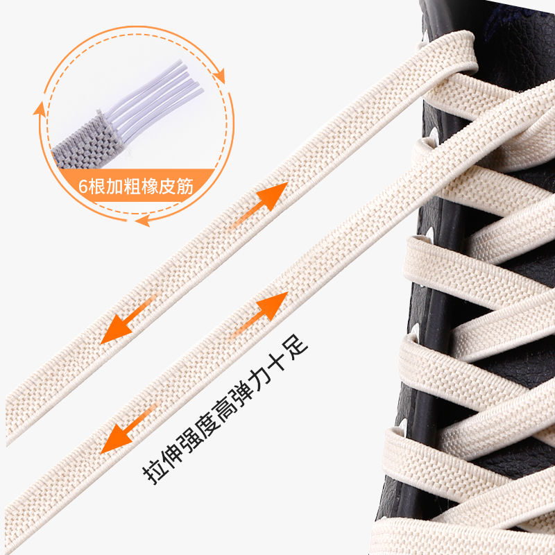 6扁高弹力松紧鞋带皮筋绳小白鞋休闲儿童成人高帮鞋彩色白 绿色 2双