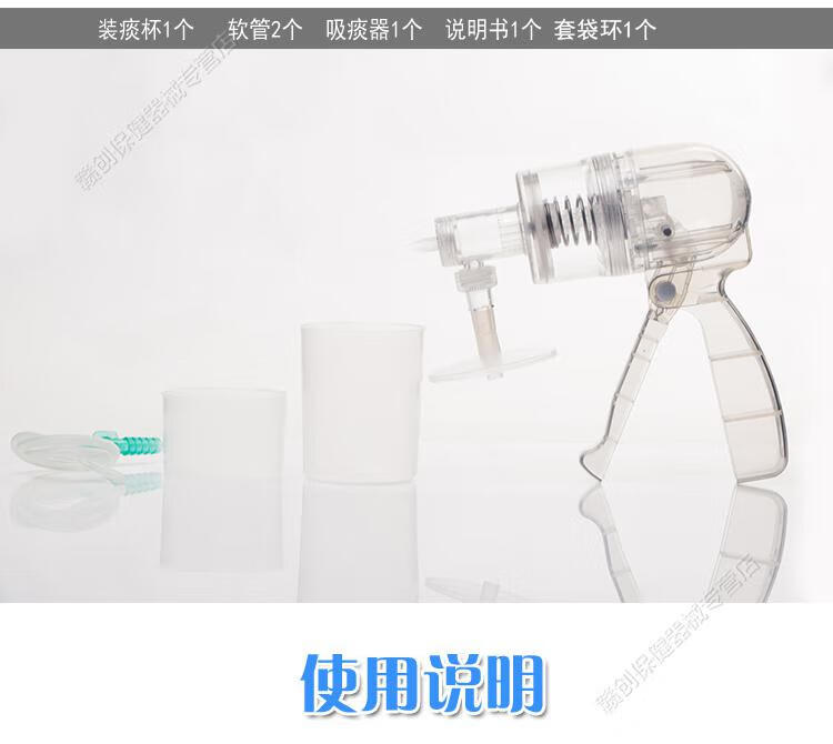 吸痰器家用老人兒童嬰兒手動負壓簡易排痰吸痰機吸痰管儀器2根硅膠管