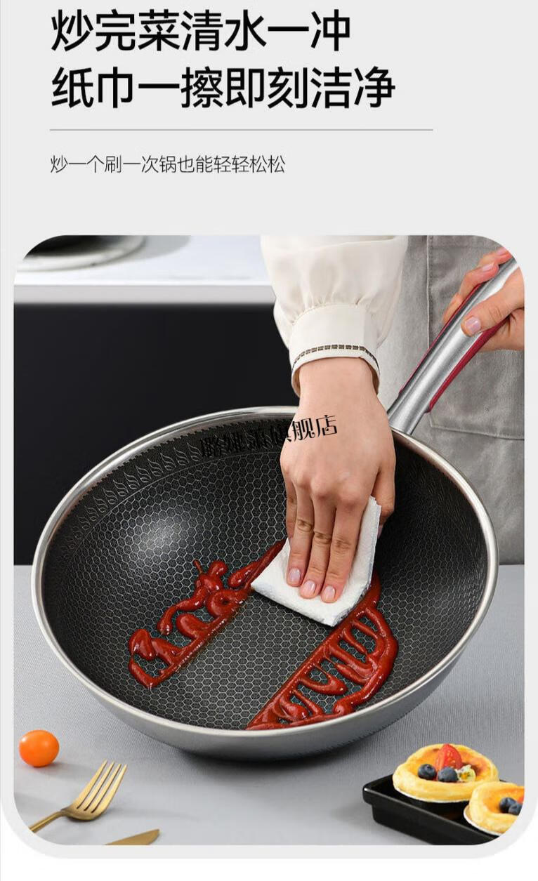 全新升级昂巴德不粘锅昂的德国技术昂巴德升级款蜂窝双面全屏物理不粘