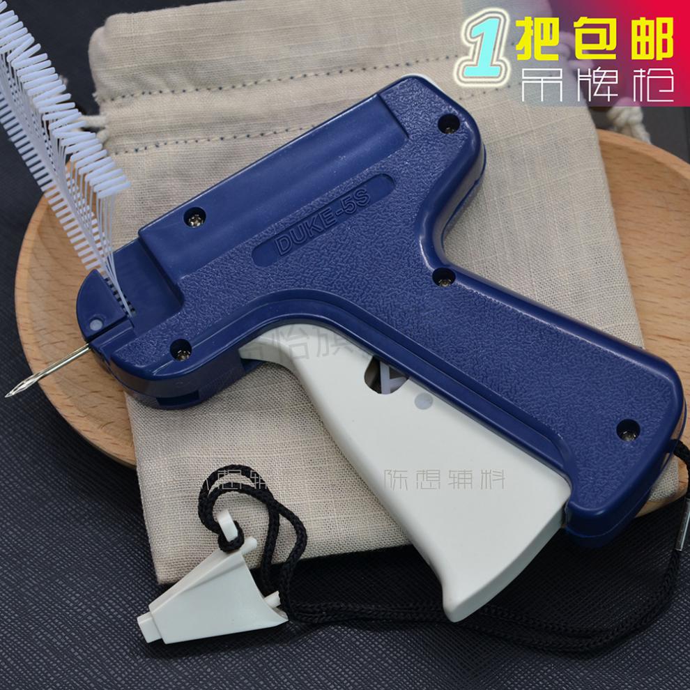 吊牌标签抢吊牌枪打吊牌标签抢服装吊牌订装器胶针机领标枪duke袜子枪