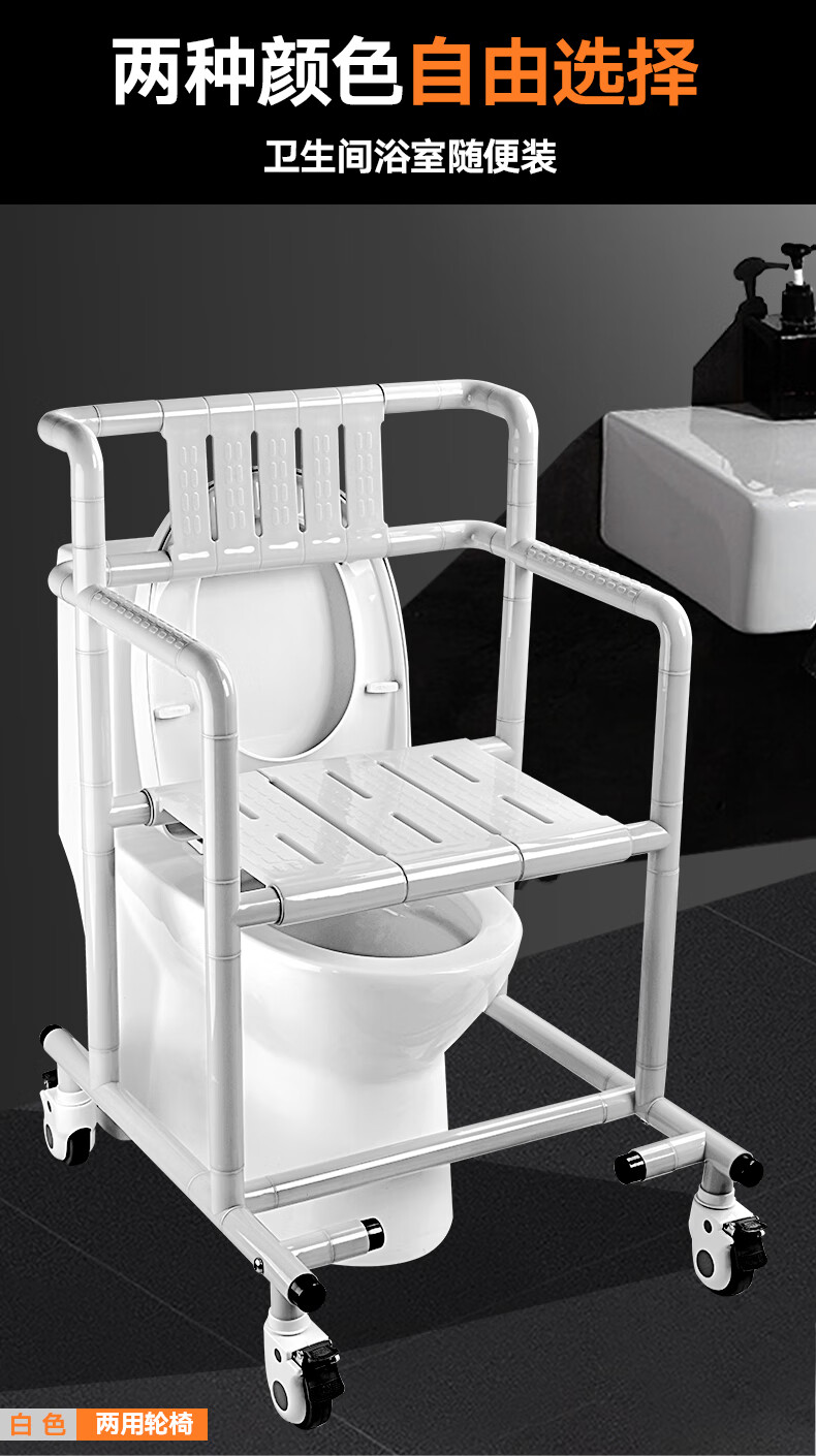 老人洗澡椅子淋浴椅浴室轮椅坐厕椅坐便椅带轮子残疾人孕妇扶手椅