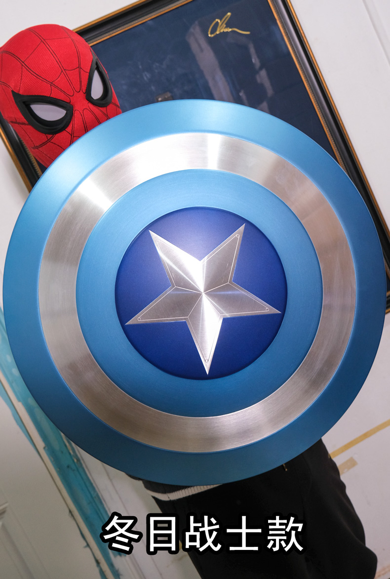 美国队长全金属盾牌单层铝合金原色11烤漆成人玩具挂饰动漫周边毕柯鹿