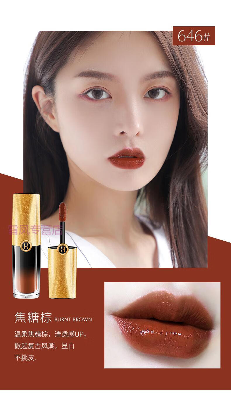 韩贝儿鎏金星空璀璨亮光唇釉不易沾杯焦糖棕保湿滋润唇彩唇妆316少女