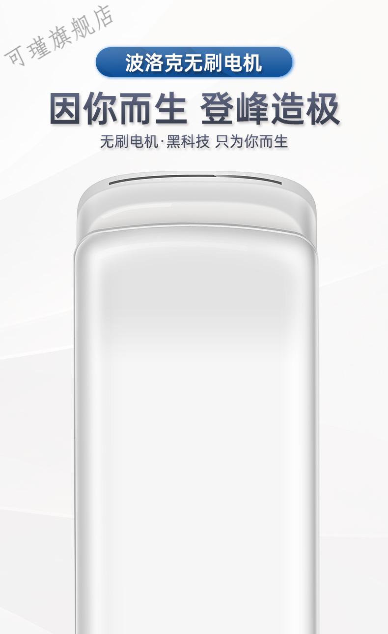 2022年新款莫顿干手器秋冬季全自动商用烘手机卫生间烘手器感应吹手