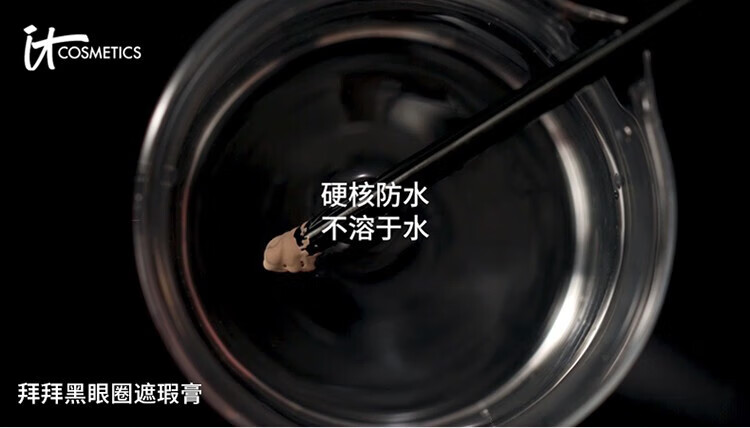 it cosmetics依科美 遮瑕膏12ml  修饰肤色 20.0 Medium (neutre)
