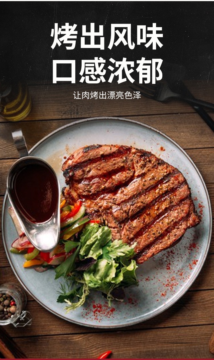 亨氏原味烧烤酱600g2bbq烧烤烤肉酱料烤肉搭档餐饮装饭店2瓶装