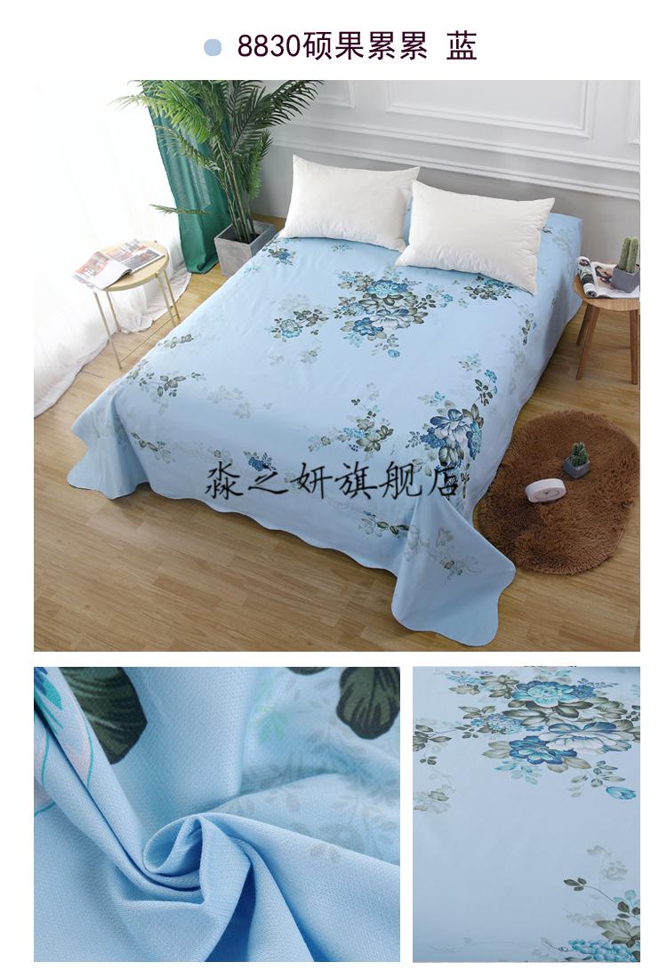 民光国民床单 民光床单老式国民上海被单加厚印花丝光双人全棉传统