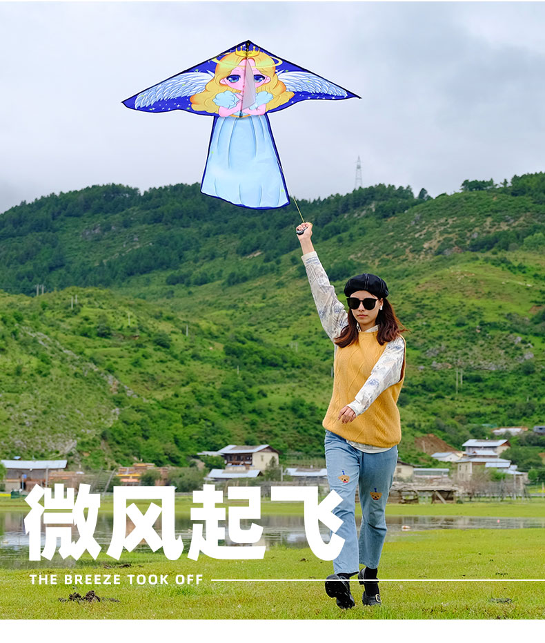可爱风筝儿童新式风筝2022年新款微风易飞天使卡通潍坊风筝大人专用