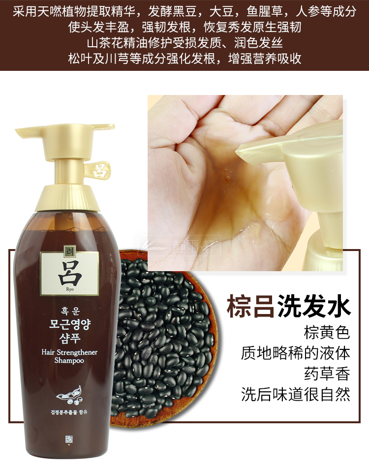 韩国吕洗发水露去屑止痒红棕绿护发素套装洗头膏控油蓬松男士女士绿吕