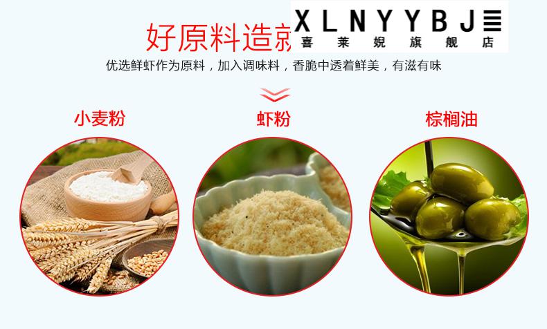 泰国卡乐美鲜虾条110g大罐装 鲜虾条薯片办公室休闲