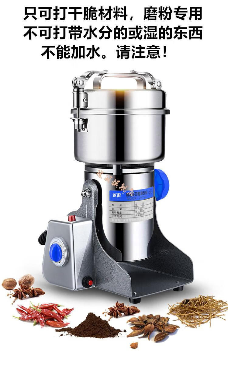 打花椒面辣椒粉的机器破碎粉碎打碎机家用商用打料超细辣椒面花椒粉