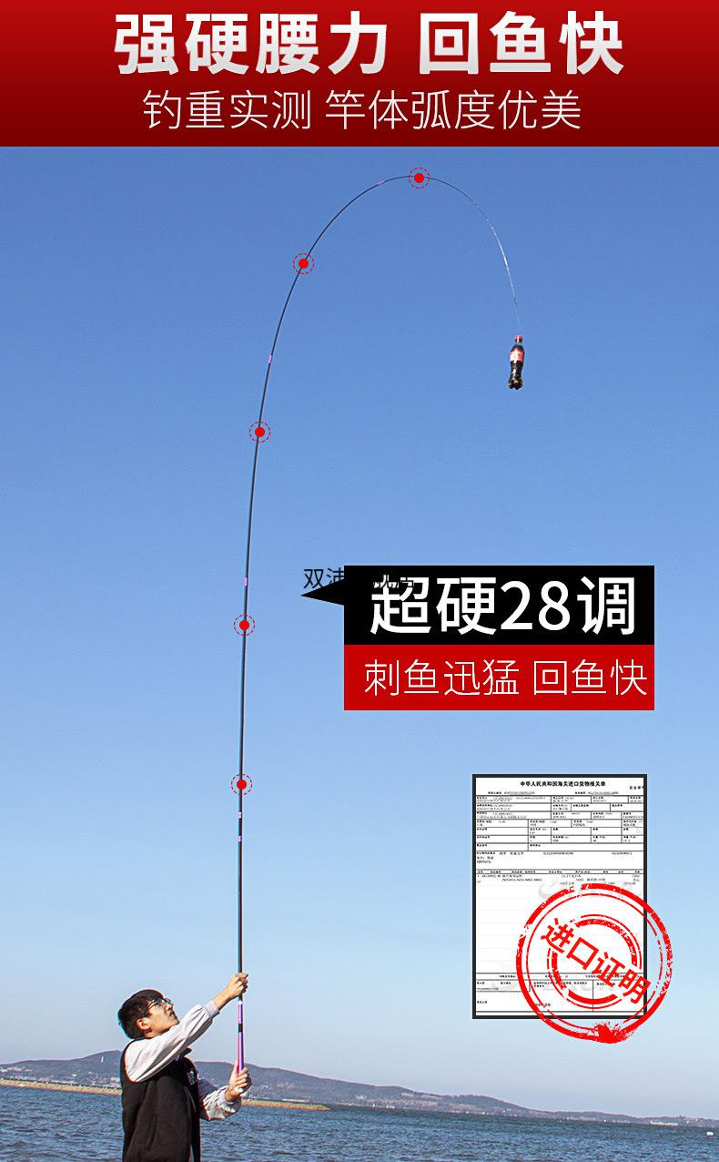 达瓦heron如意传奇钓鱼竿日本碳素28调轻硬台钓竿手竿鲤鱼杆旗舰版