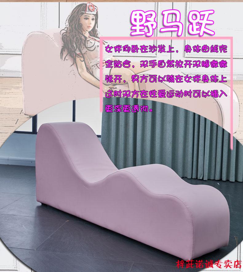 情趣椅子 充气爱爱姿势床 合欢椅情趣家具合欢椅子夫妻s沙发床房事