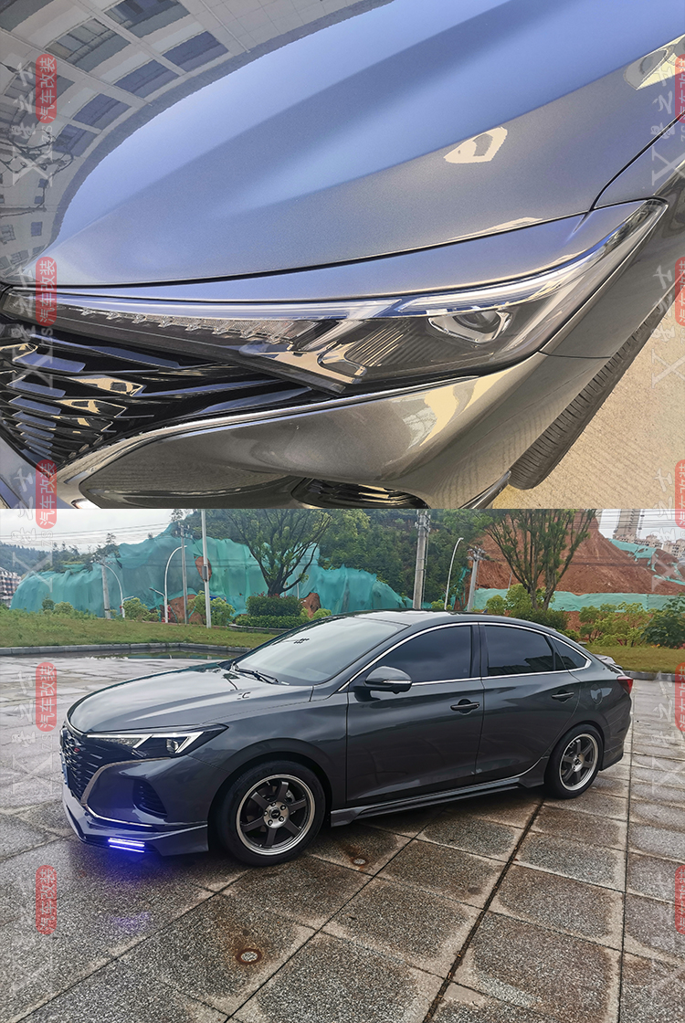 趣奇酷适用于2021款长安逸动plus前铲20-21款plus改装侧裙后唇小包围