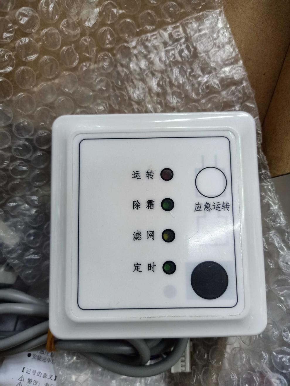 【好物推荐】原装日立中央空调接收器风管机pc-rlh11q1多联接受板