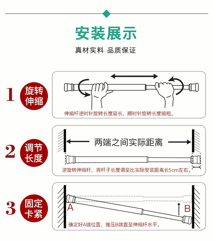多功能窗帘杆浴帘杆晾衣伸缩杆门帘杆免打孔单杆挂杆支架杆免安装窗帘
