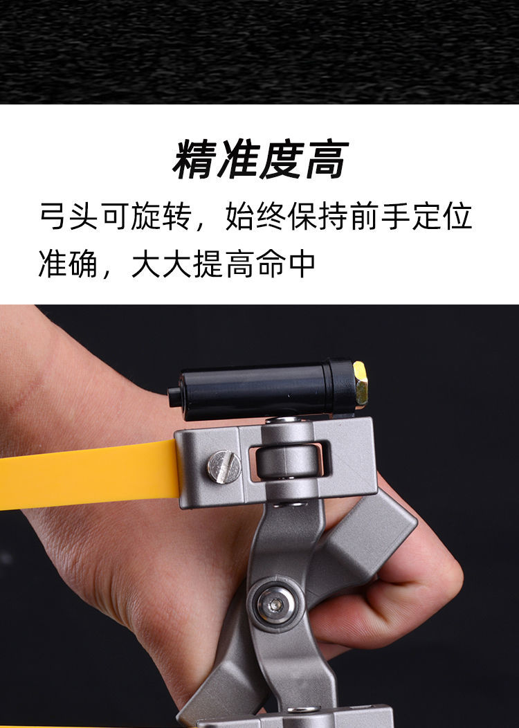 新款高精准360度旋转快压扁皮弹弓架户外实战激光弹工器弹弓成人猎弓