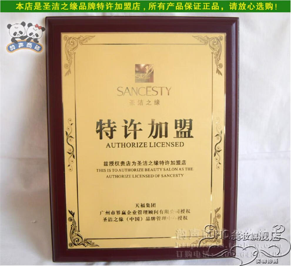 TWG圣洁之缘缘面膜原液滋养舒缓胶原补水露防护乳水玉兰原液精华乳洗 试用护手霜一只