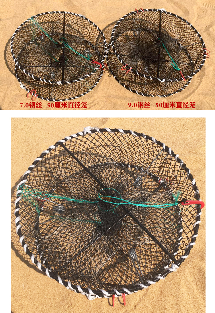 鱼笼地网笼子网鱼网捕虾笼子大号地龙抓鱼网鱼笼子螃蟹笼子重型海用捕