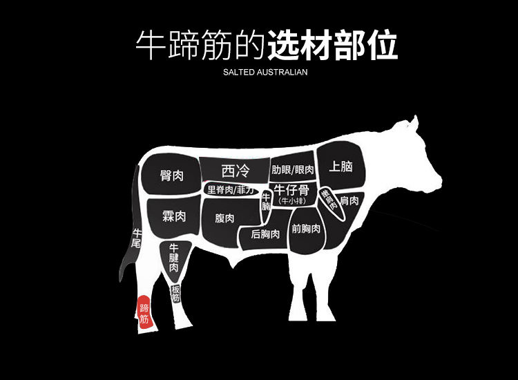 新鲜牛蹄筋剔骨牛蹄农家散养黄牛筋原味半熟可红烧凉拌炖卤锦蜜姬剔骨