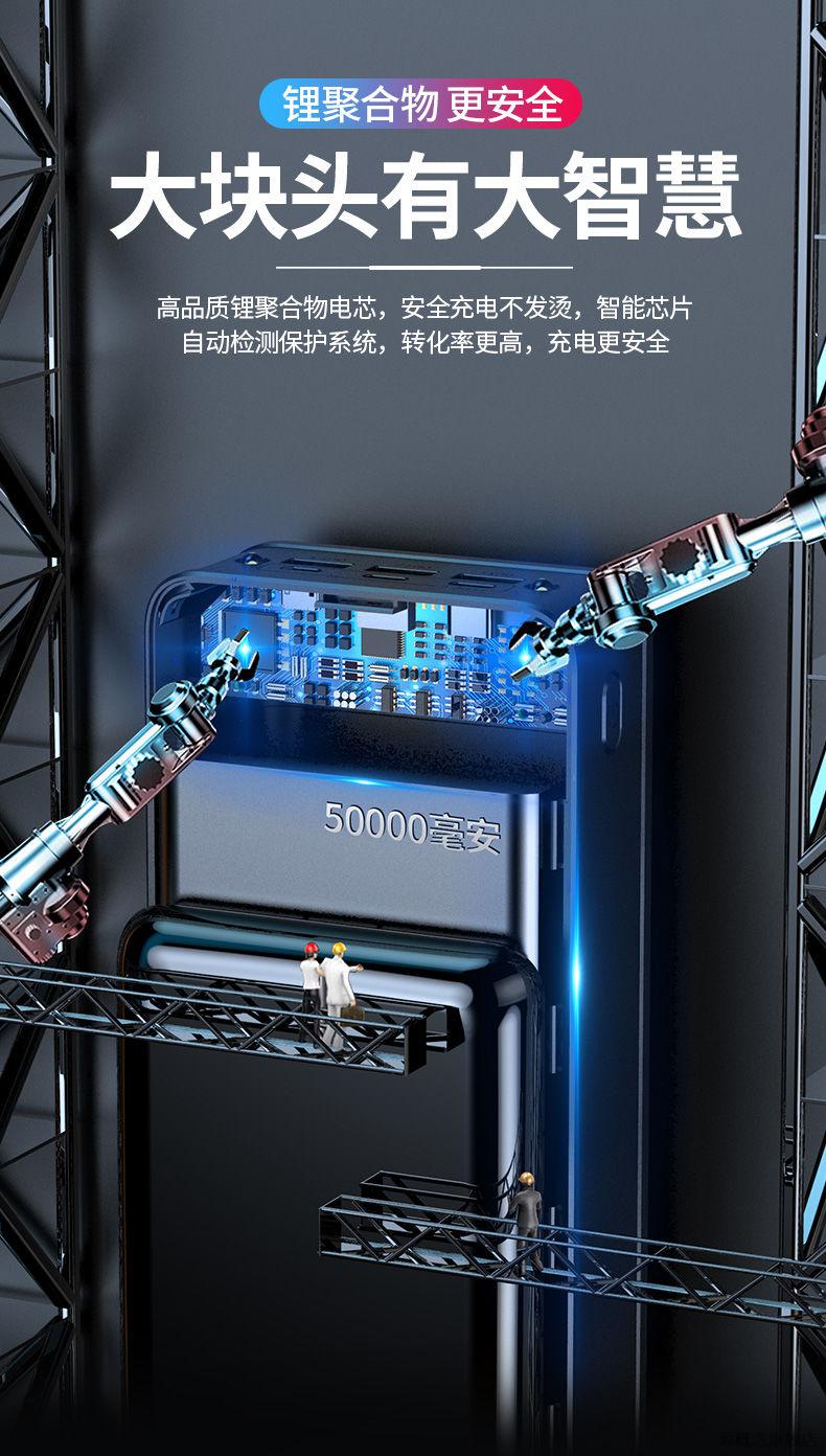 糖蚁品胜(pisen)充电宝同款南极人快充50000毫安大容量40000/30000