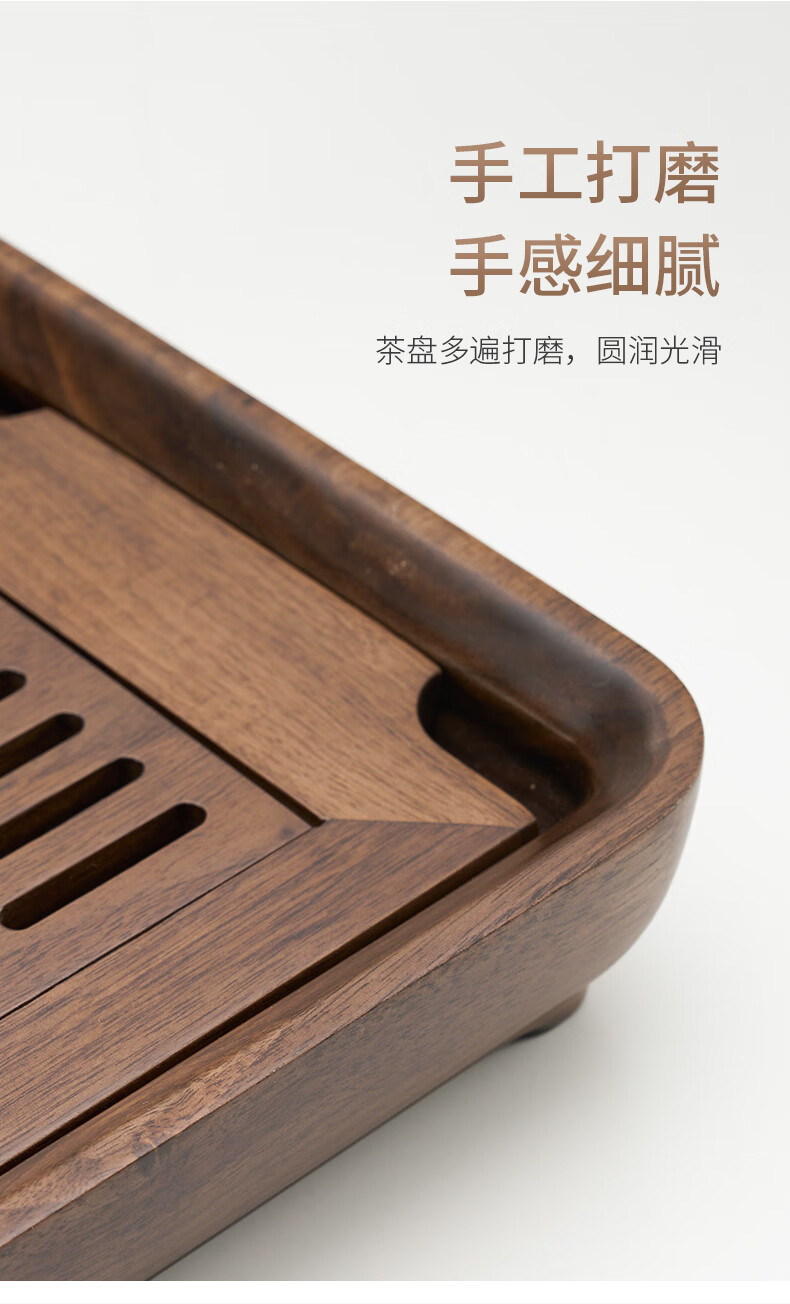 汉唐家居茶具套装汉唐茶盘实木家用干泡台黑胡桃木储水式小型托盘中式