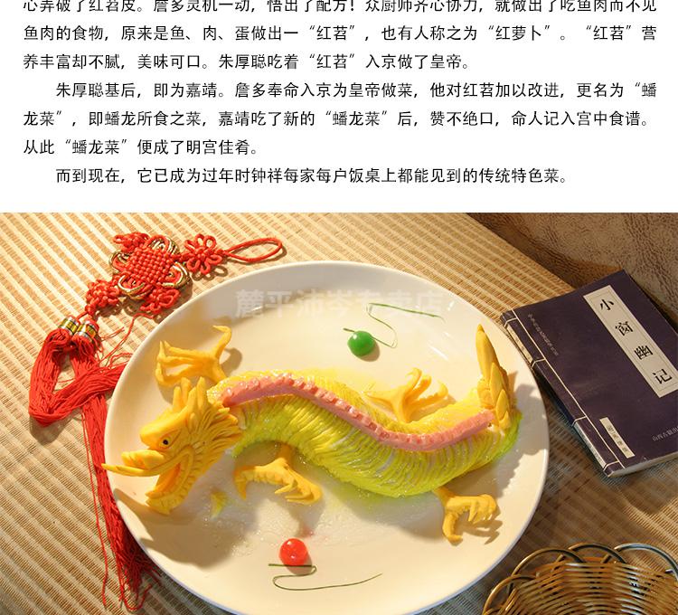 龙菜肉糕卷钟祥特产精制蟠龙菜盘龙菜肉糕卷500g湖北荆门土特产火锅