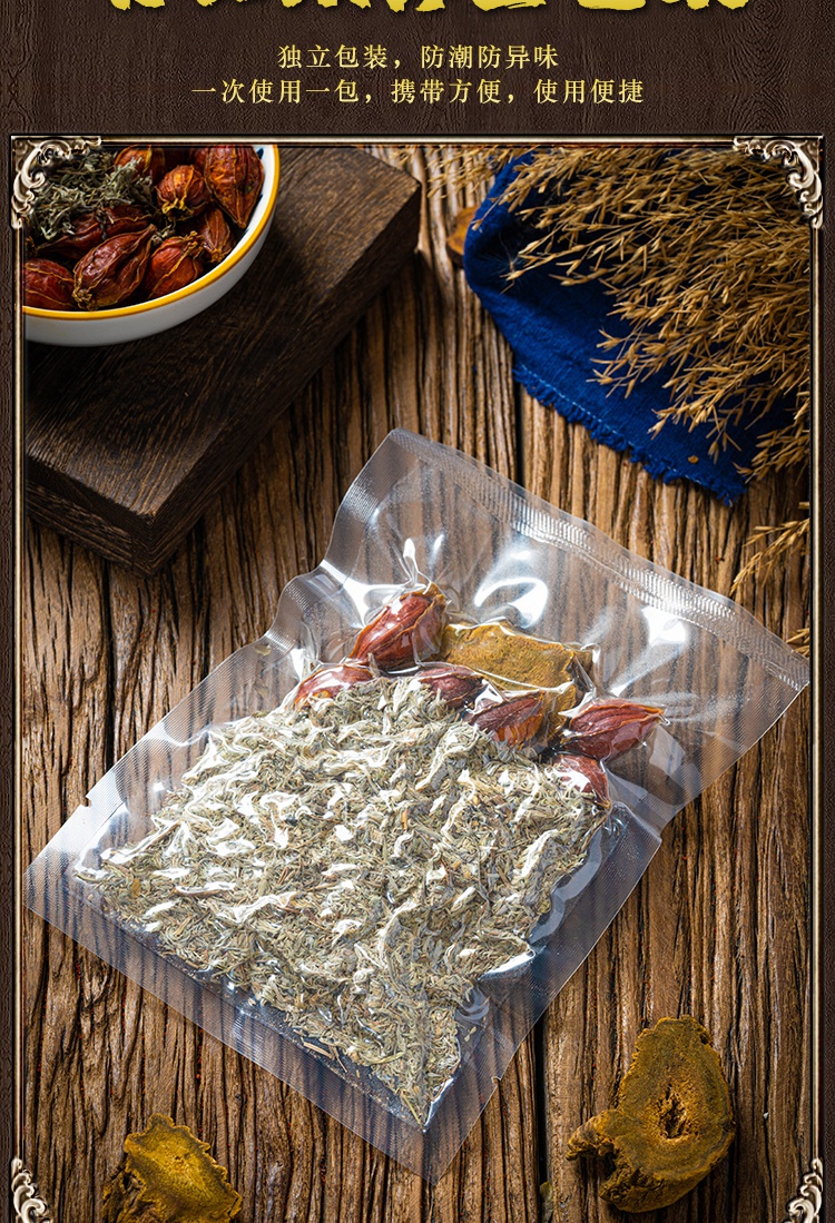 茵陈蒿汤新鲜茵陈白蒿茶绵茵陈栀子大黄甘草黄柏加减