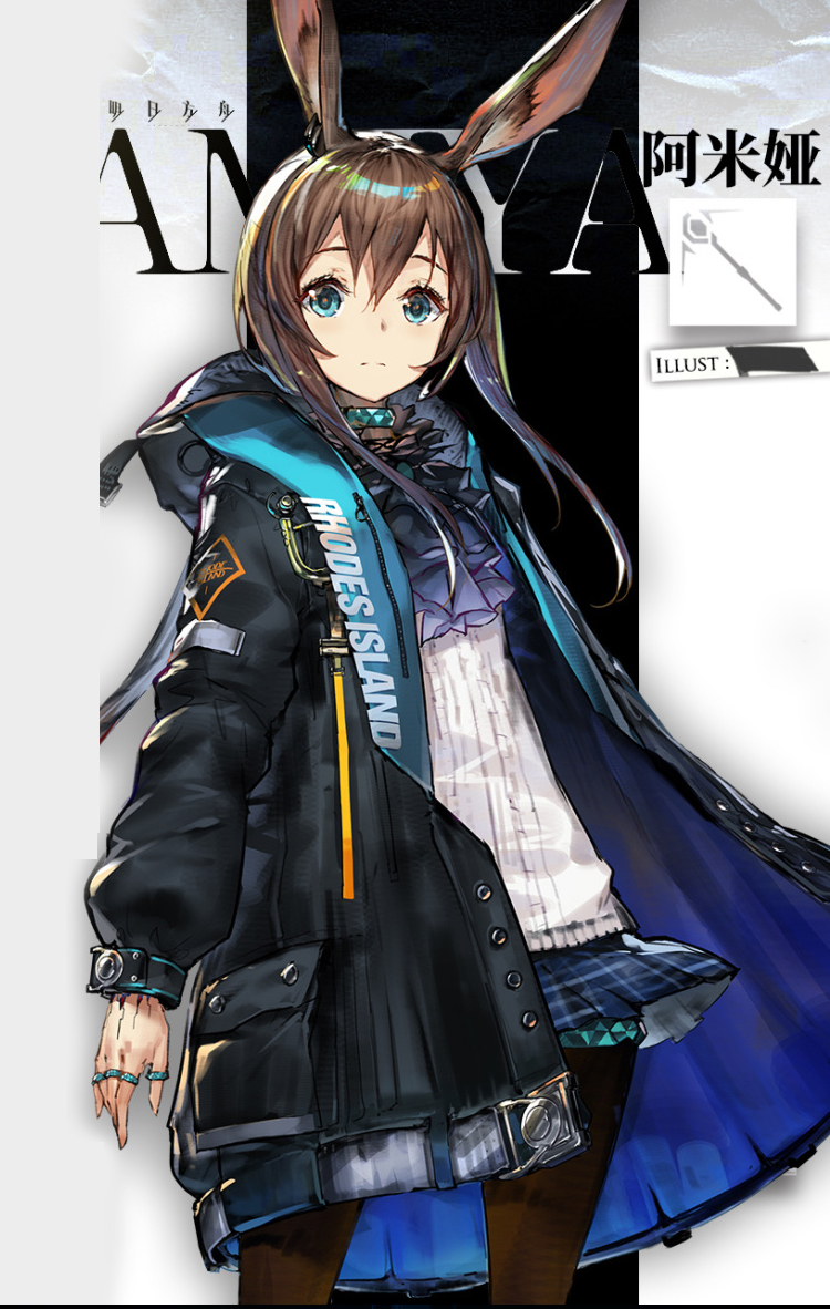 明日方舟cos服阿米娅博士cosplay服装全套刀客塔常服博士服装全套眼罩