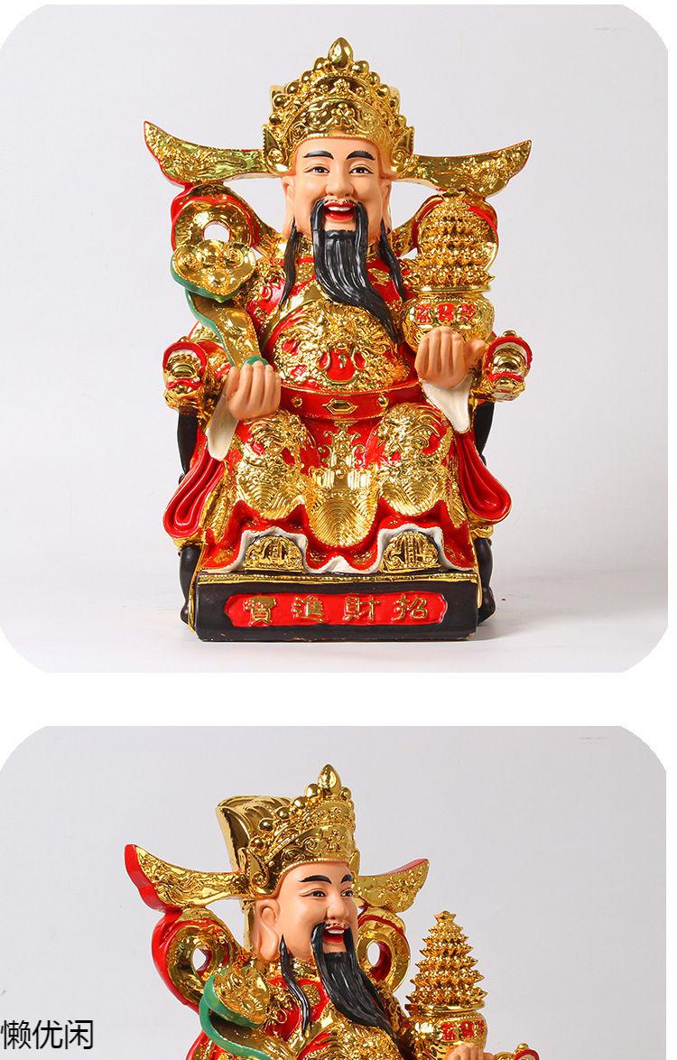 财神爷佛像开口笑镀金红衣树脂供奉彩绘文财神店铺家用摆件直销 12