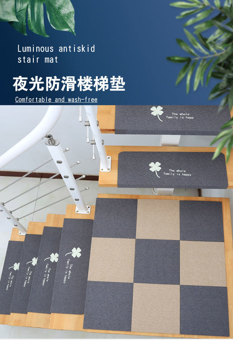 家用楼梯装饰垫防滑实木踏步垫大理石瓷砖地毯免胶自粘台阶贴亚麻米色