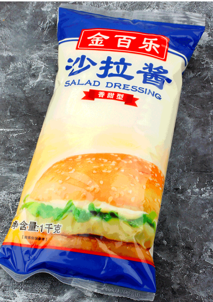 金百乐沙拉酱整箱1kg12袋香甜味汉堡三明治手抓饼水果蔬菜沙拉酱金