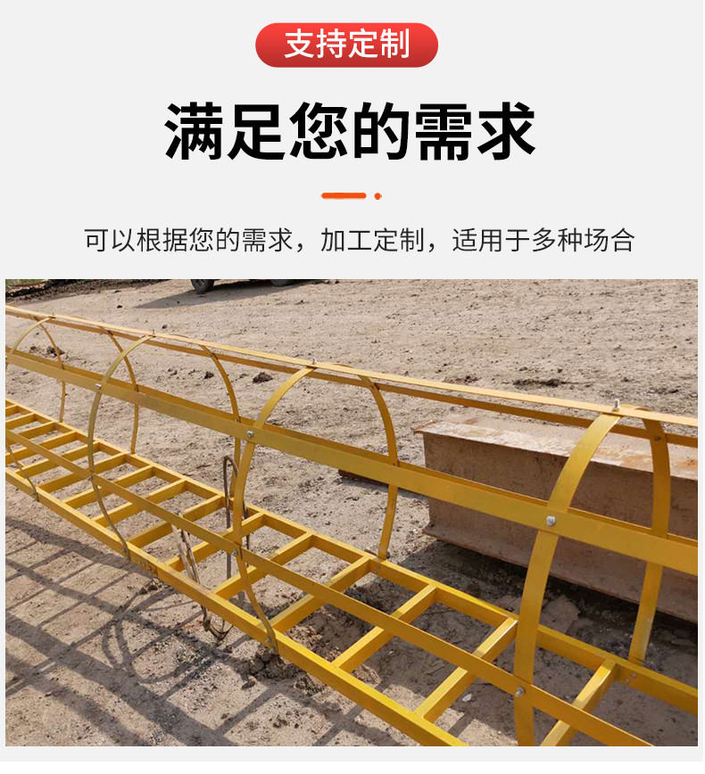 定制玻璃钢绝缘爬梯护笼电力污水井直爬梯护笼登高深井护笼爬梯子直梯