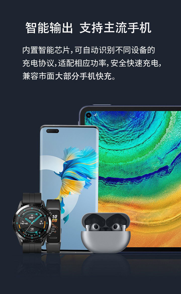 博联仕适用华为p50充电器p50pro充电头100w66w快充头nova8荣耀v40100w