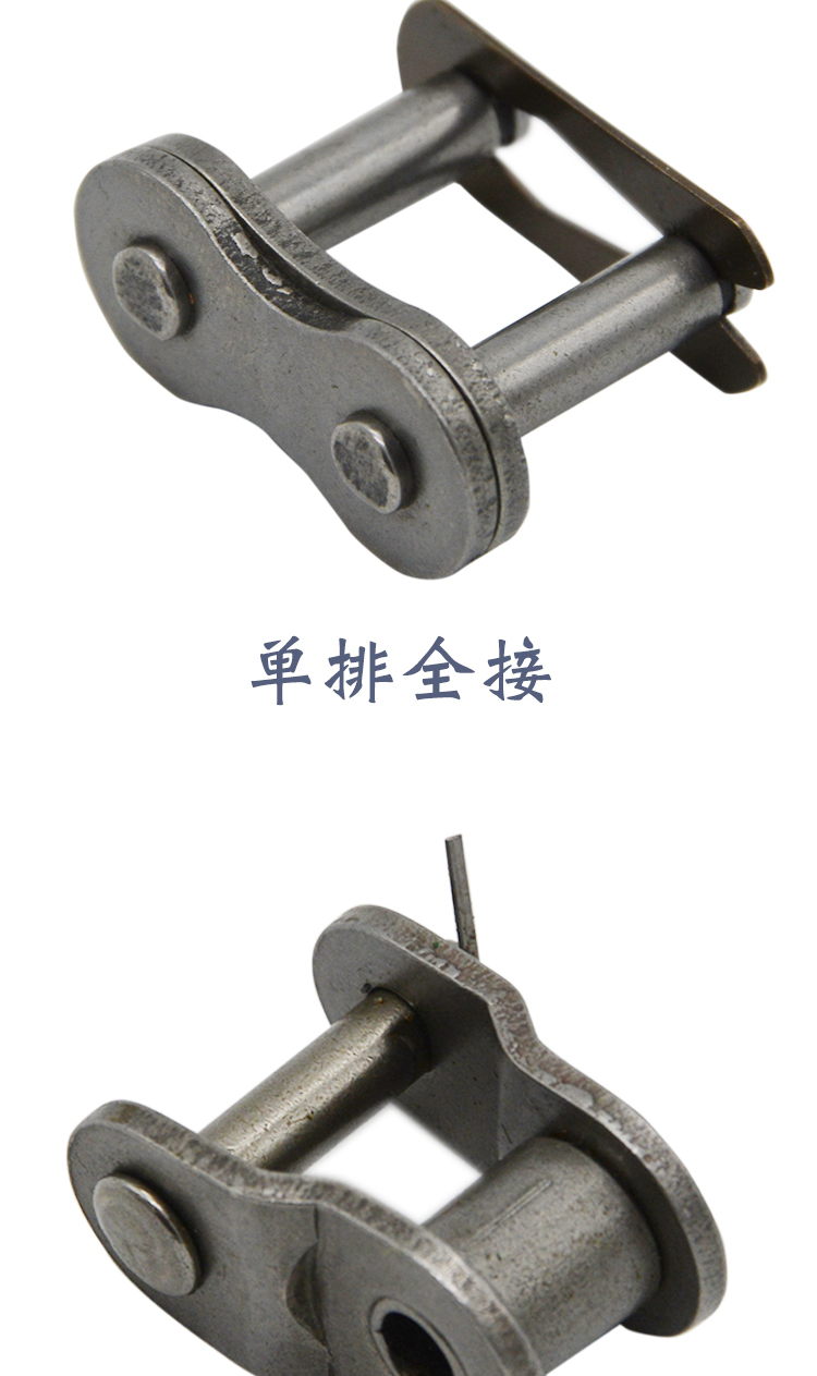 链条接头链扣23456分1寸06b08b10a12a16a20a24a单排双排全扣半扣6分