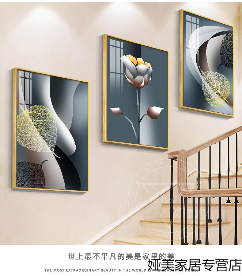 可狄楼梯挂画装饰画楼梯间墙面装饰画别墅三联挂画复式楼走廊转角墙