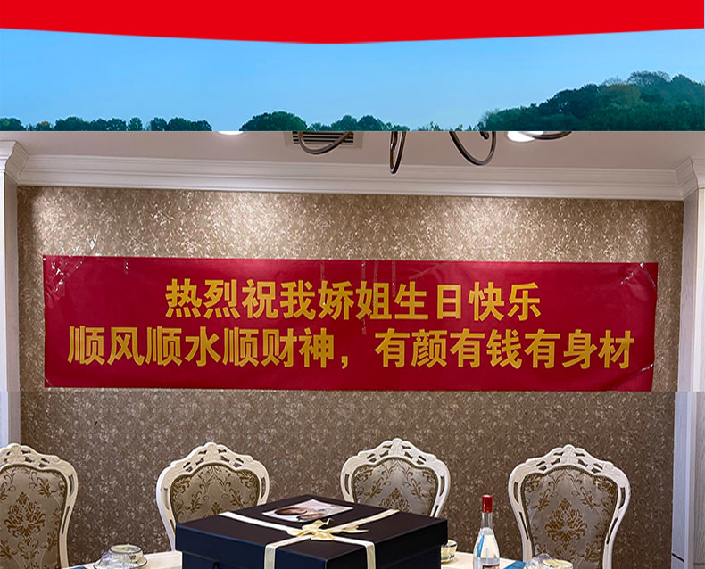 条幅定制 横幅订做结婚广告条幅制作结婚彩色毕业拉条生日开业标语送
