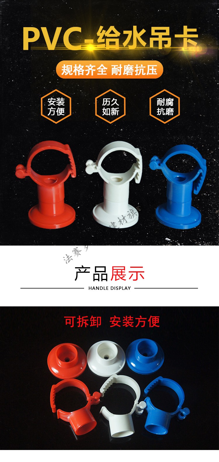 水管吊卡多用通用可调节ppr管卡20253240吊卡管卡2032吊卡100只白色