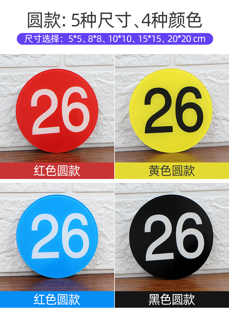 功能:防水图案:其他适用场景:厨房,卫浴,餐厅,职场,商用,教室适用对象