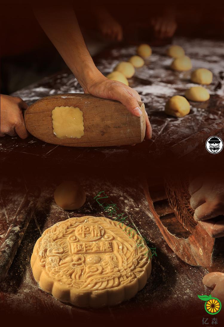 广东吴川传统手工伍仁金腿大月饼2斤装五仁广式肉松中秋伍仁金腿大