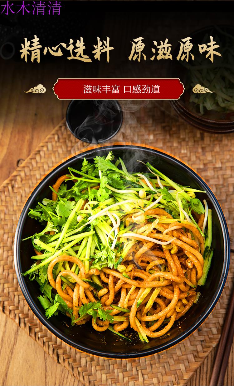 格拉条250克2袋安徽阜阳土特产速食格拉条子面条酱甜蜜格拉条3袋酱料