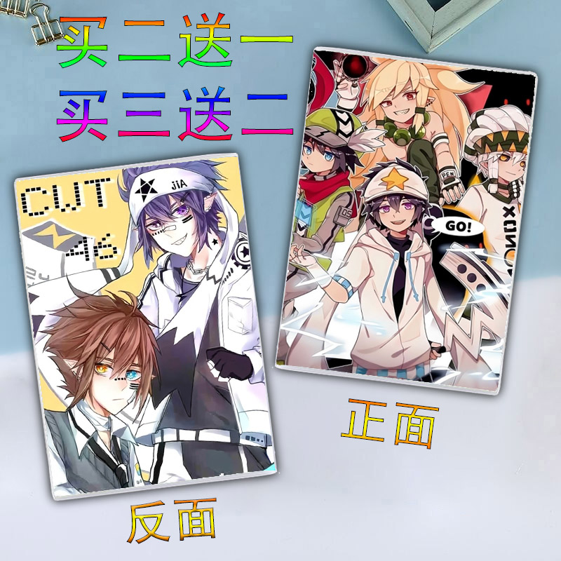 凹凸世界本子雷狮雷安迷修嘉德罗斯金格瑞丹尼尔动漫周边记事笔记本子