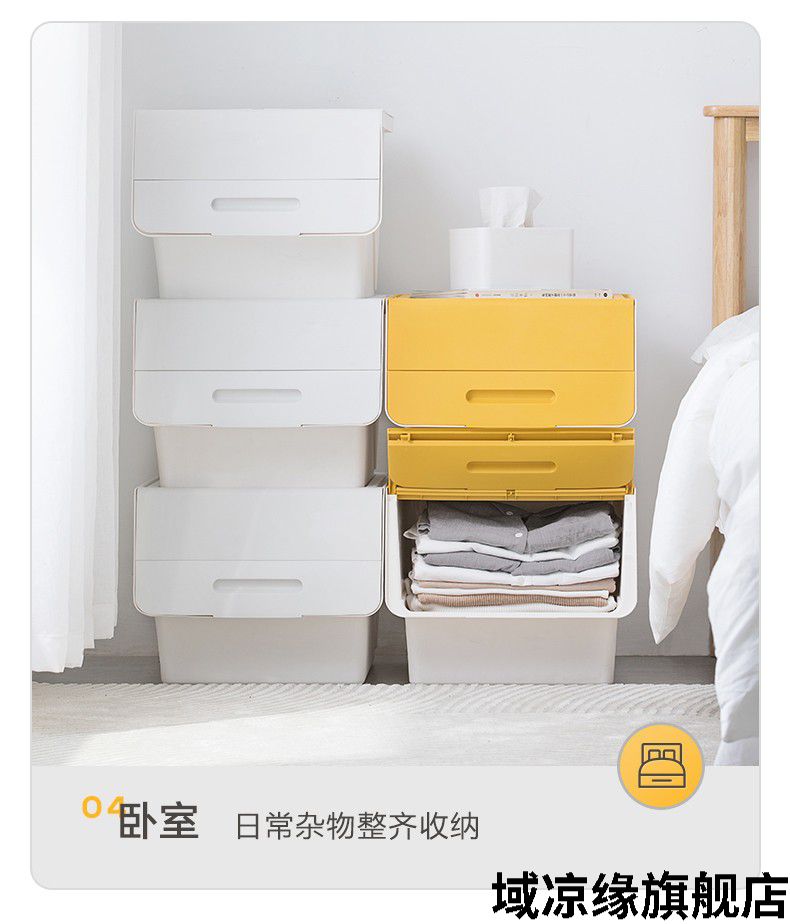 茶花(chahua)茶花34l收纳箱塑料化妆品收纳盒儿童玩具零食整理箱储物