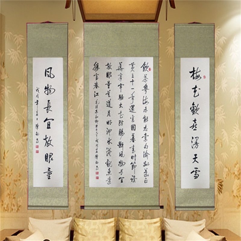 中堂字画手写书法作品迹农村堂屋挂饰客厅办公室挂画大气送礼诗词七律