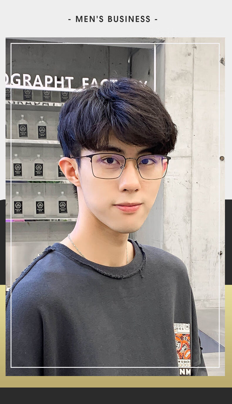 希尔库班男士眼镜平镜眼镜男潮可配学生有度数眼睛框镜架商务金属平光