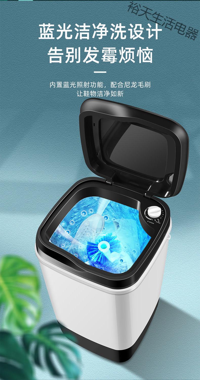 荣事达洗鞋机器家用宿舍小型非全自动迷你懒人洗鞋神器刷鞋机抖音obo