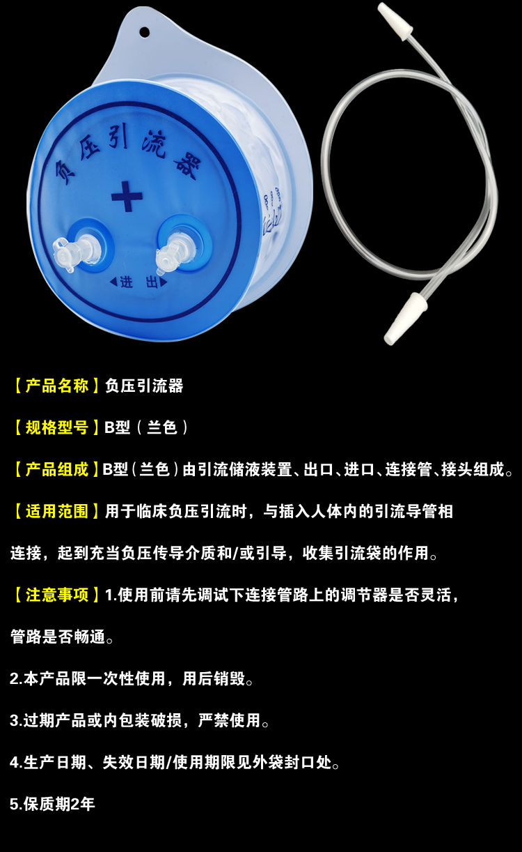 负压引流器一次性使用胃肠减压器带导管接头吸引器弹簧式1000毫升